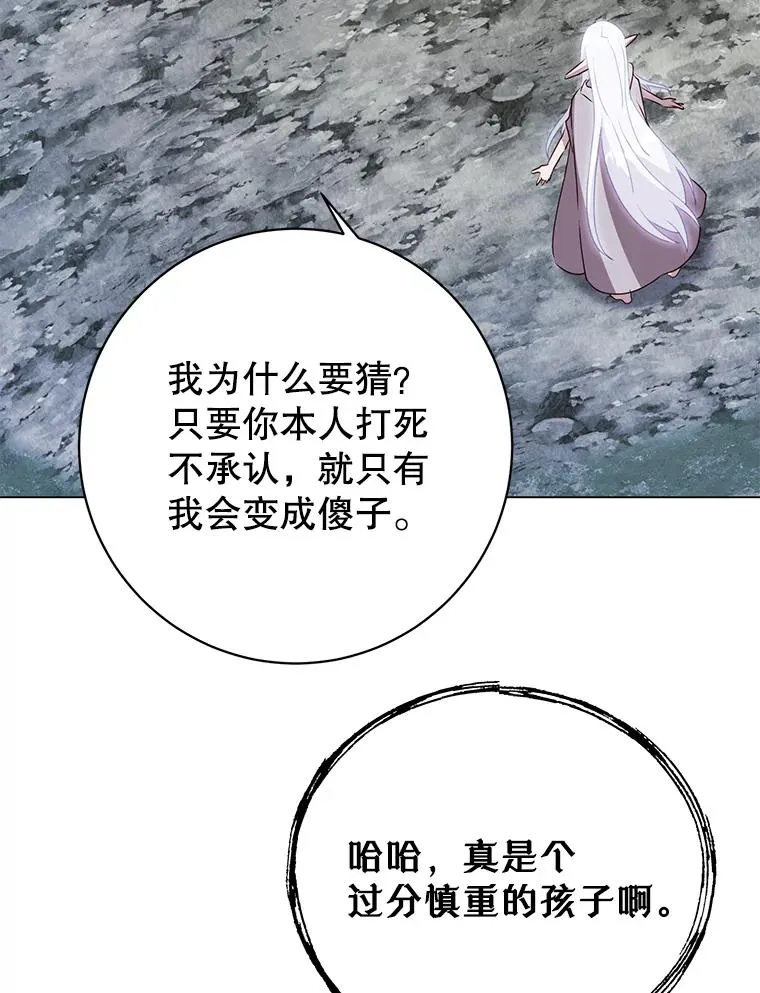 147.正面对决105