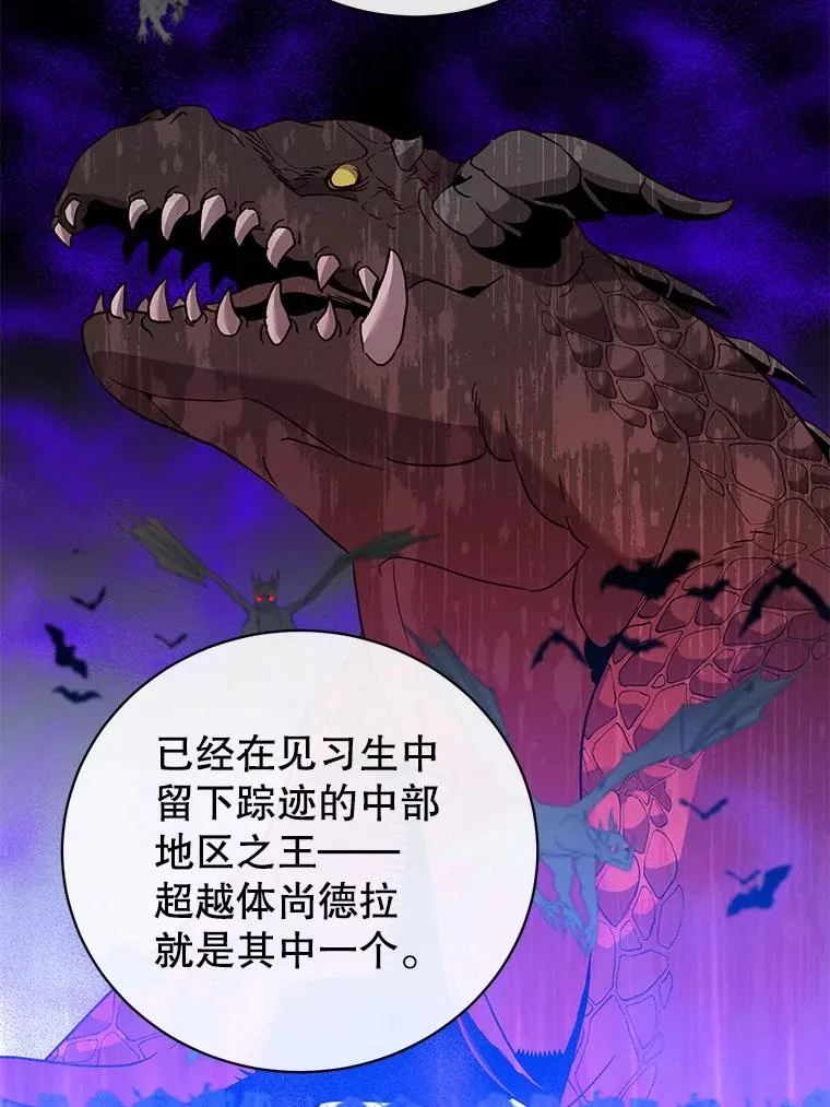 111.分离针剑61