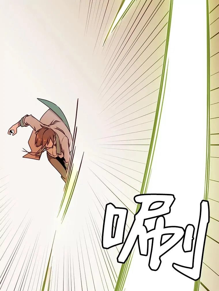 24.真正的剑术10