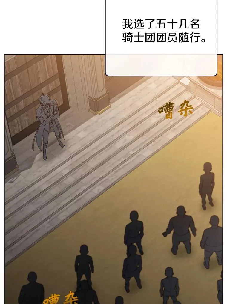 120.成为总调查官89