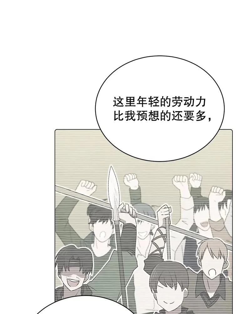 34.诅咒23