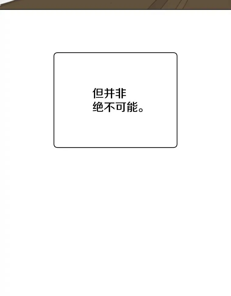 155.我也要参战51
