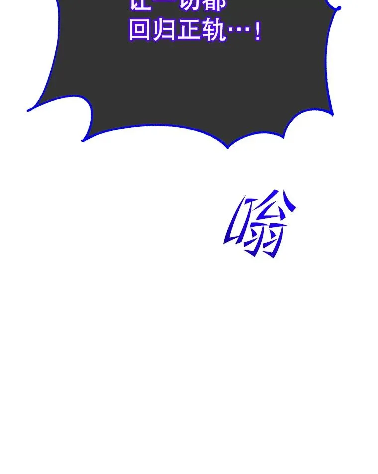 166.主君苏醒90