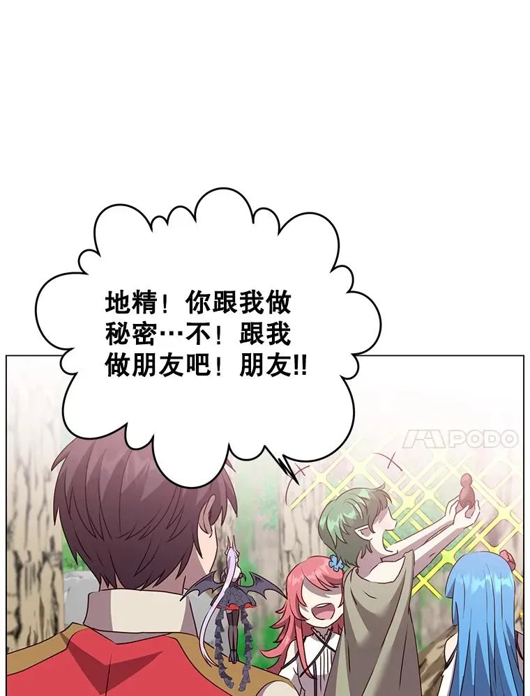 136.缪尤的故事55