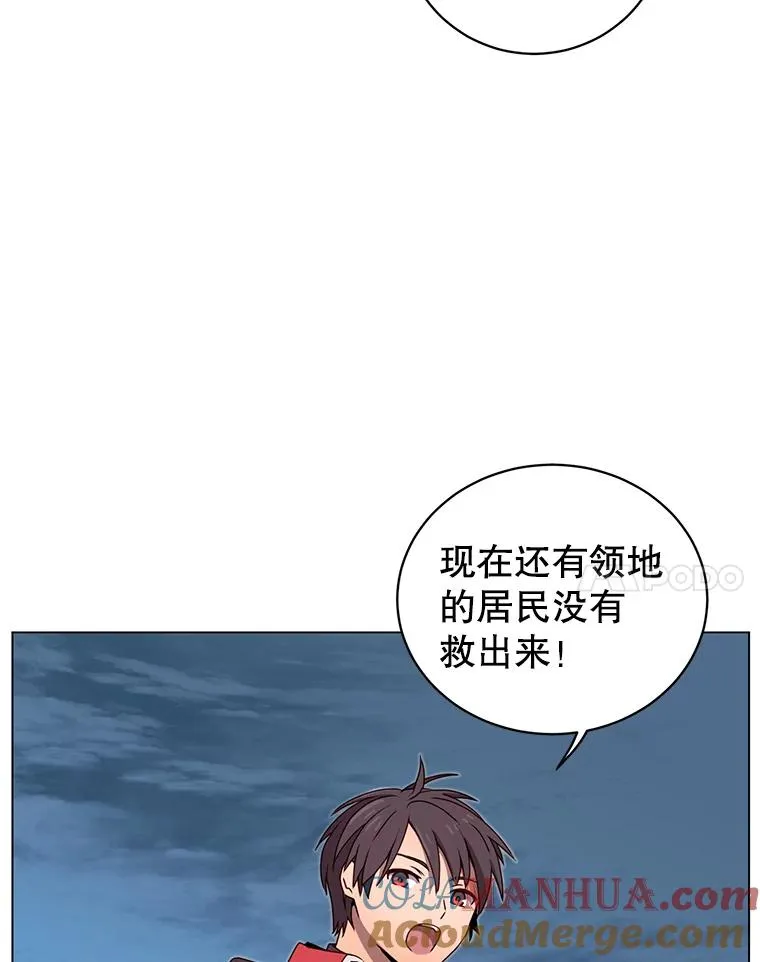 33.攻打哥布林57