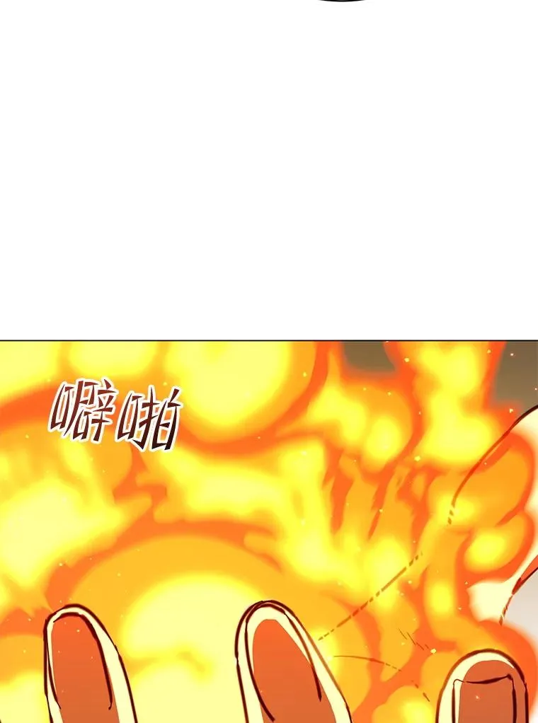 183.首战告捷22