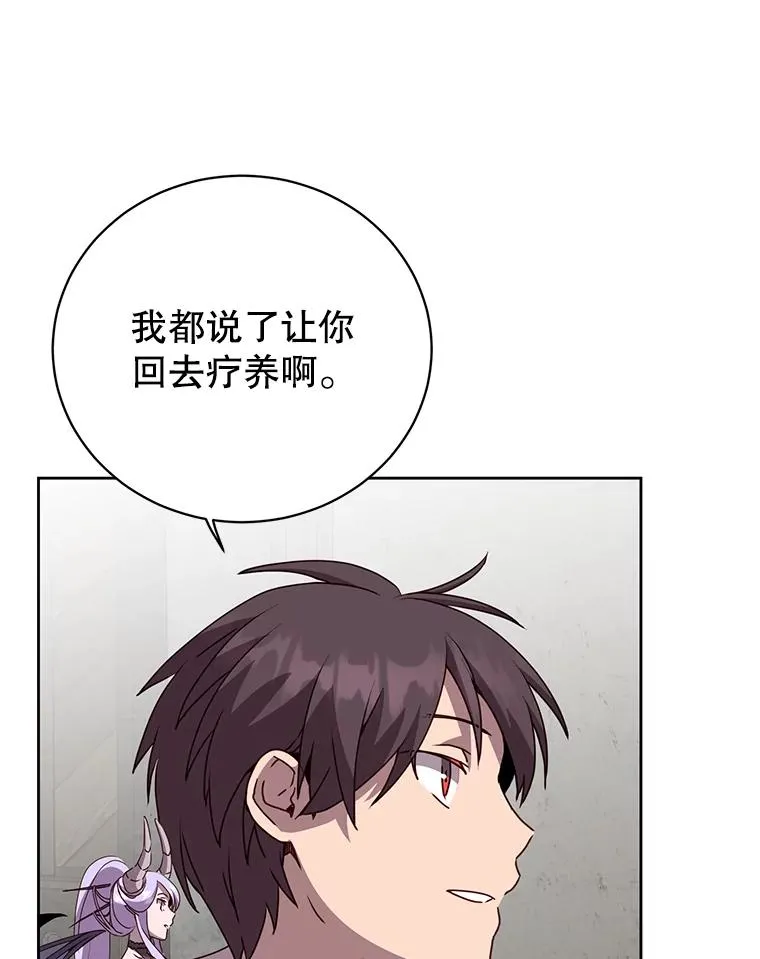 118.伊丽娜醒来91