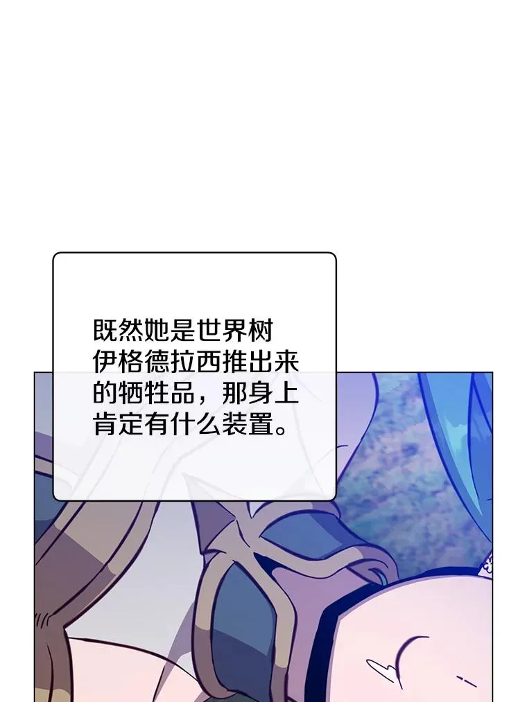 178.爱娜贝尔13