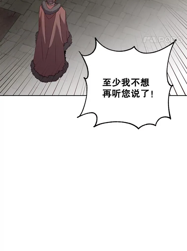 127.王妃自杀3