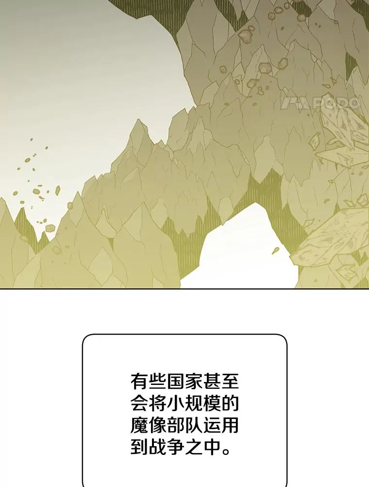 79.W震天3