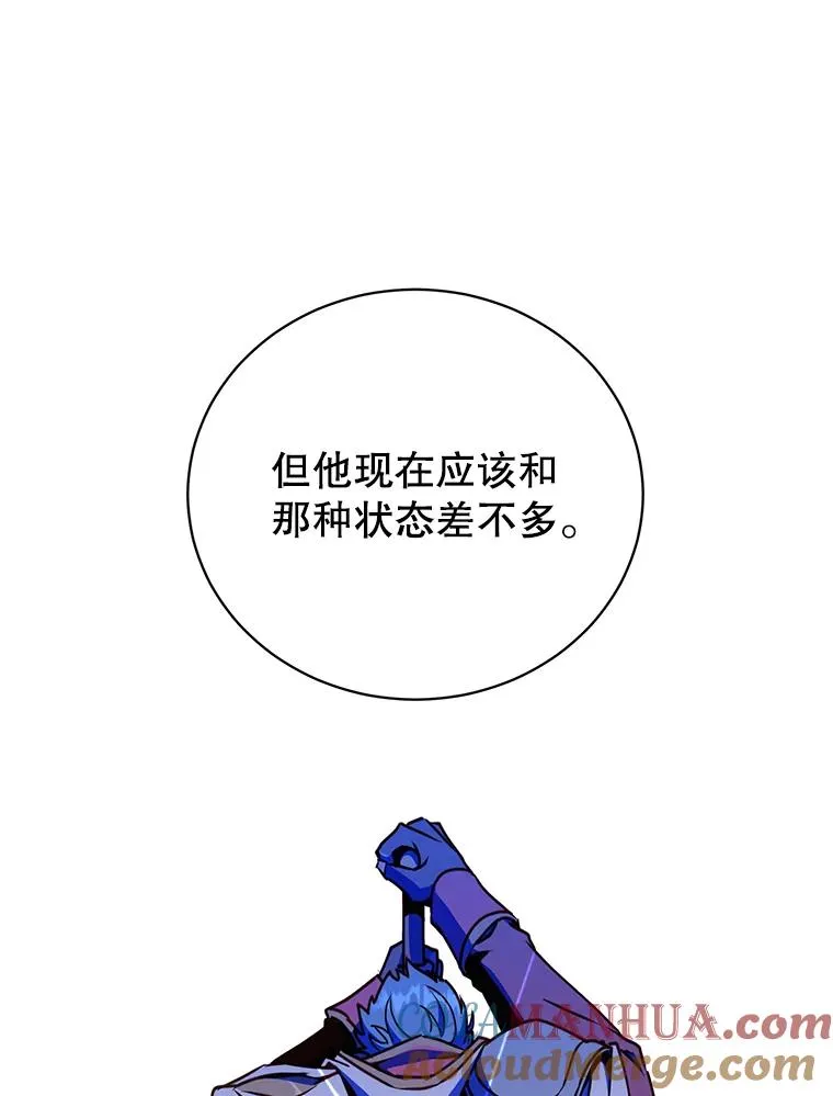 68.走火入魔84