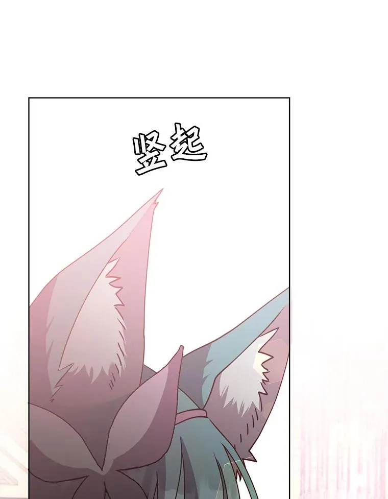 102.主人公登场46