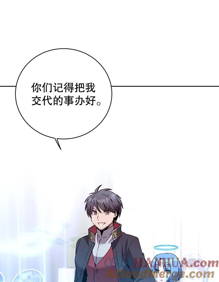 119.回劳恩王国68
