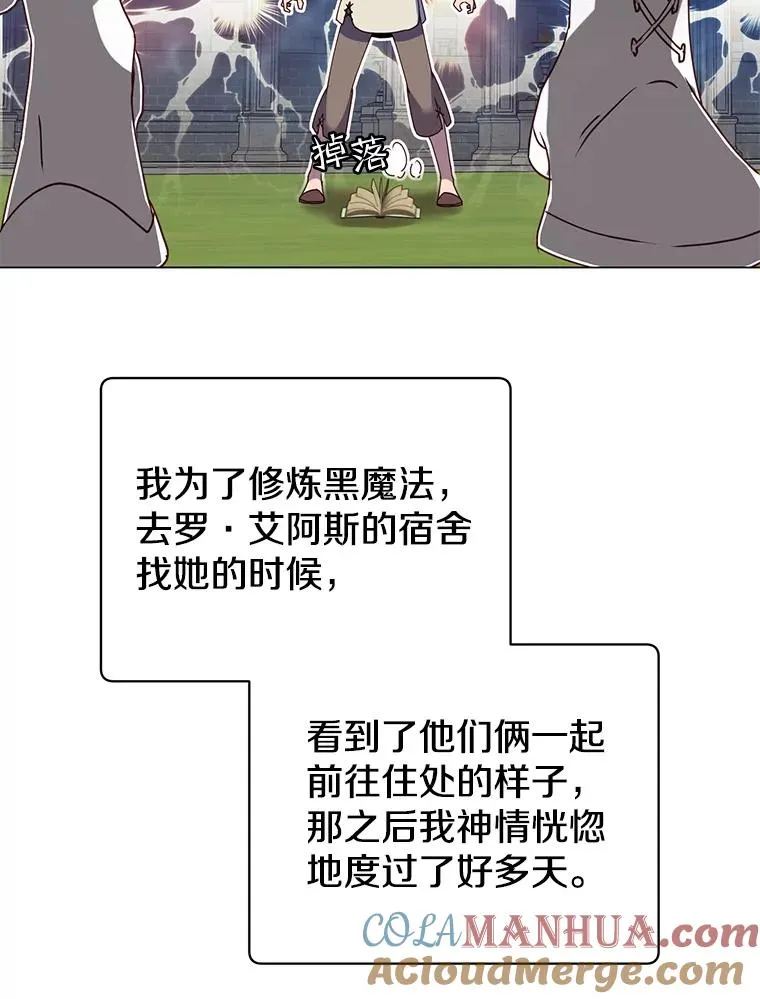 130.讨厌妖精76