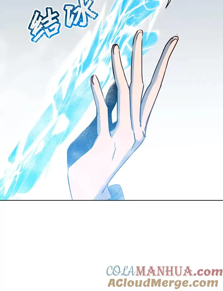 87.冻结魔法72
