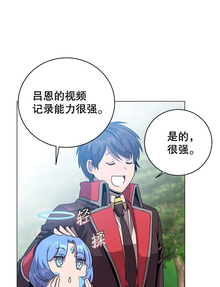 139.向空岱问罪81