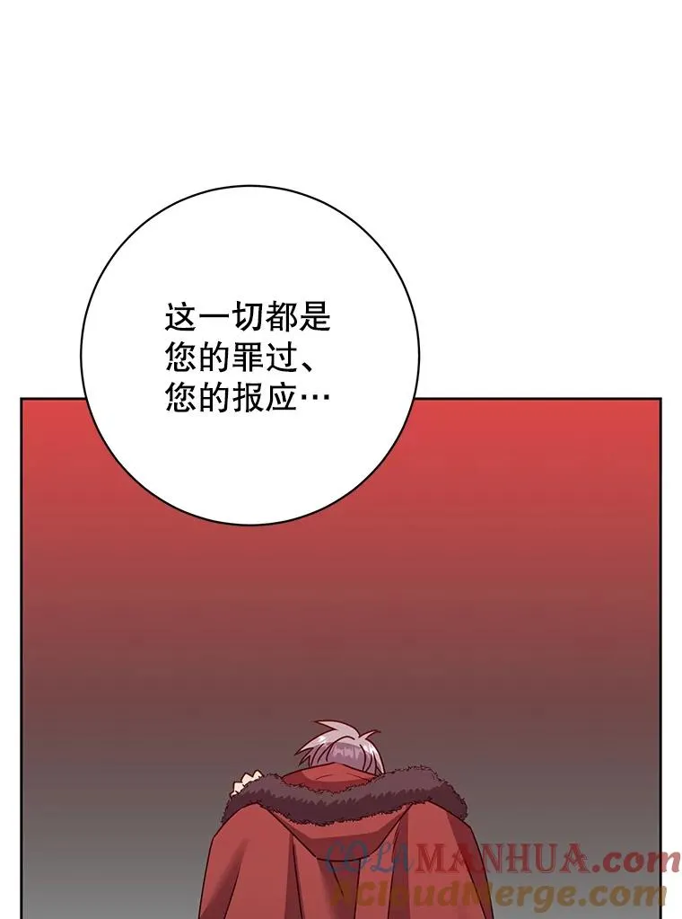 127.王妃自杀52