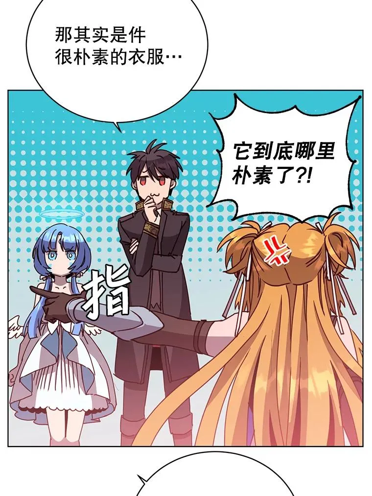 98.指挥霸天编队35