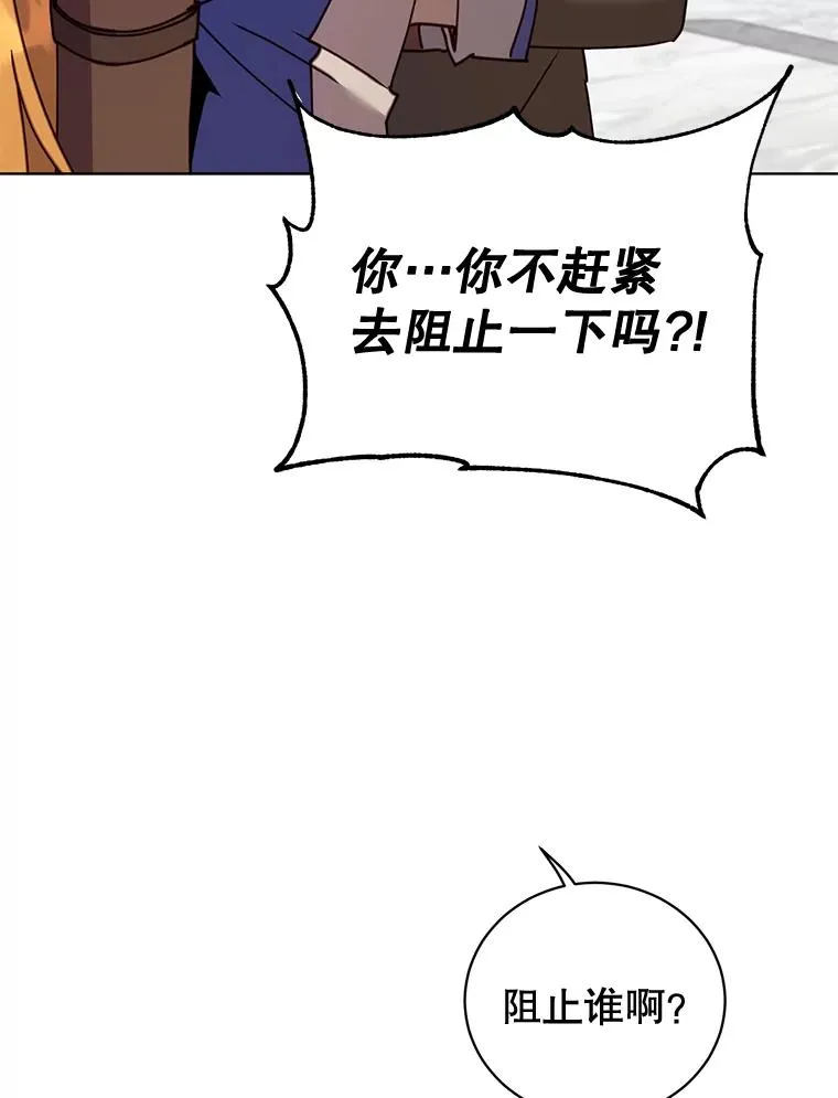 87.冻结魔法94