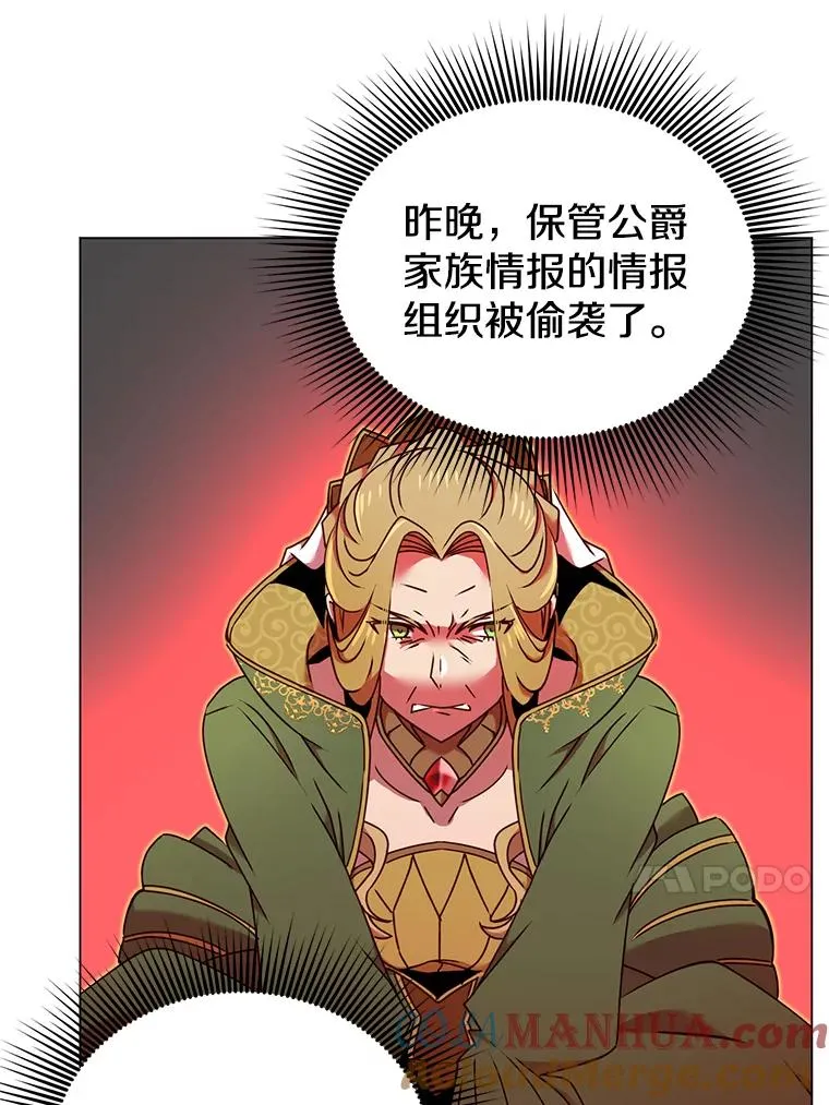 30.领地12