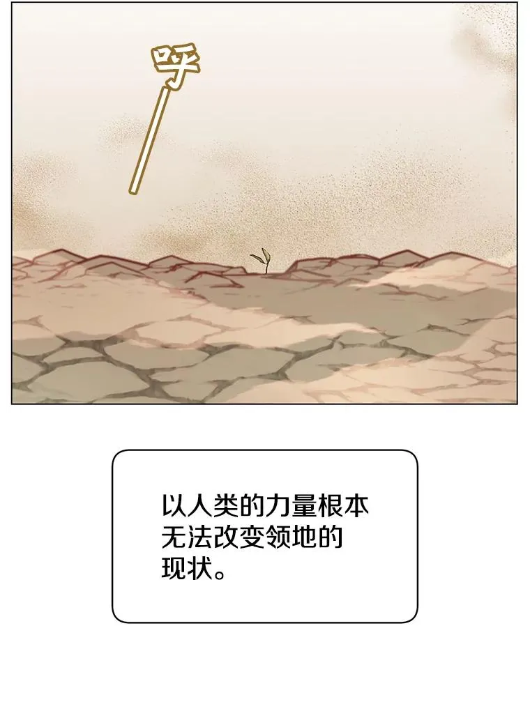 35.诅咒的核47