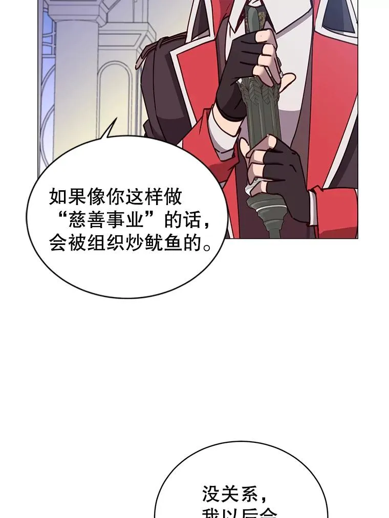 62.进入中央疾病管理团65
