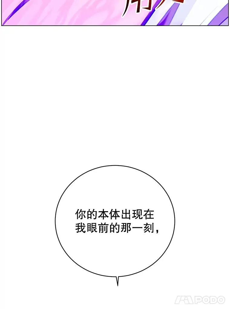 149.世界树的计谋74