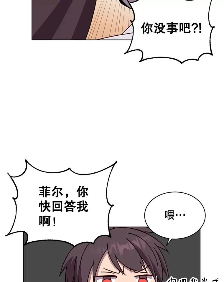 77.拜托7