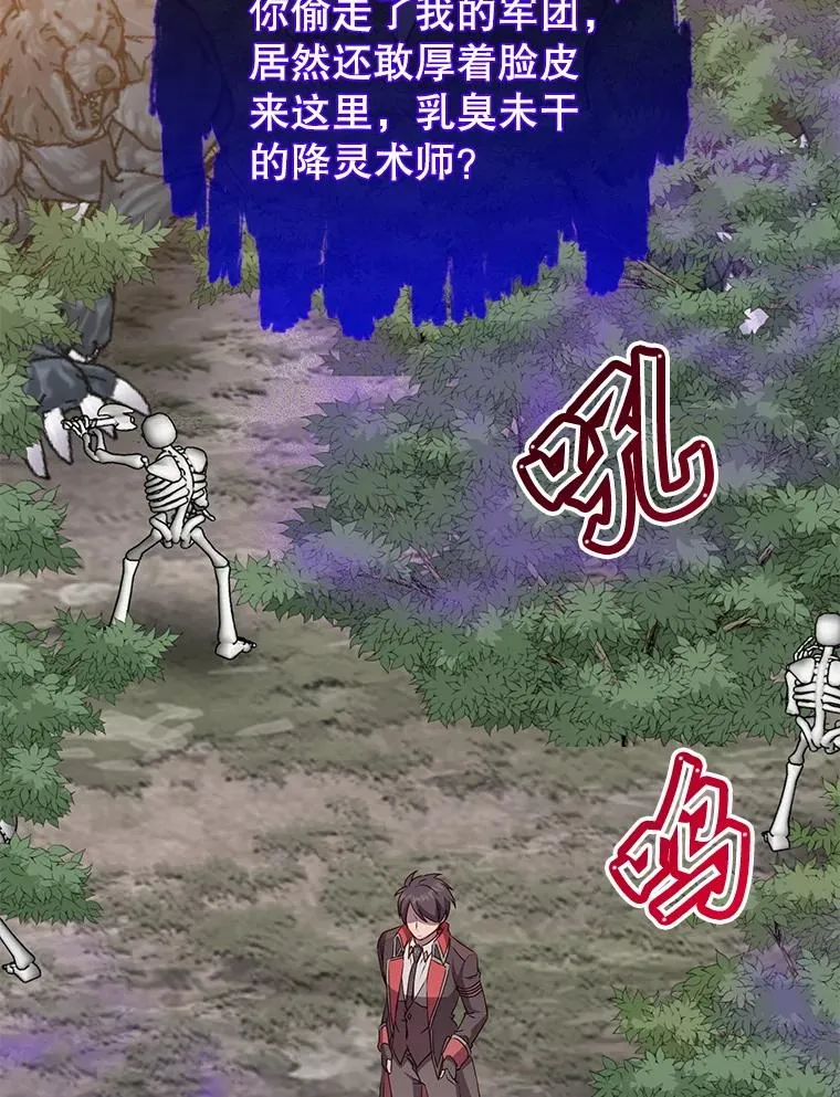 159.死亡之路现身2