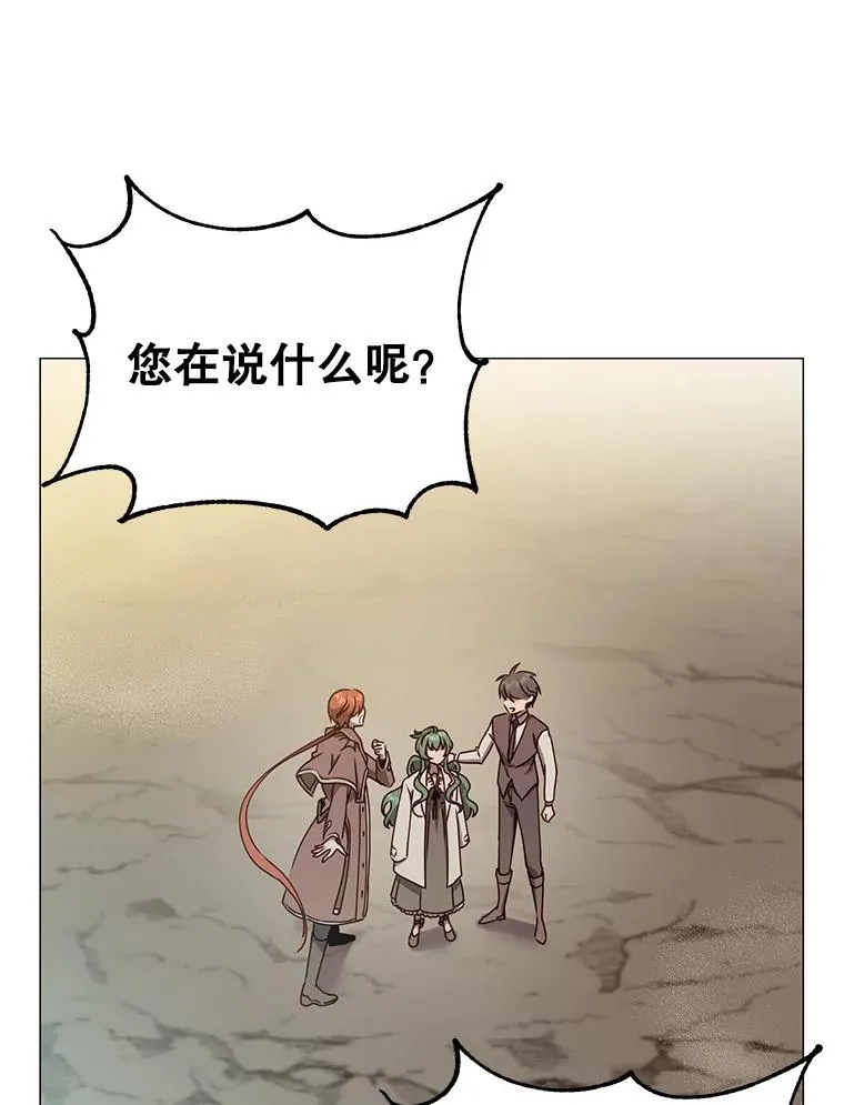 68.走火入魔34