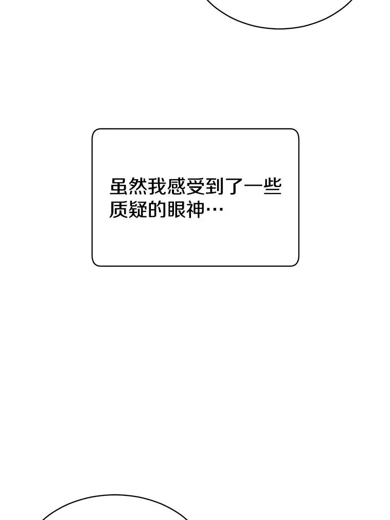 56.回领地93