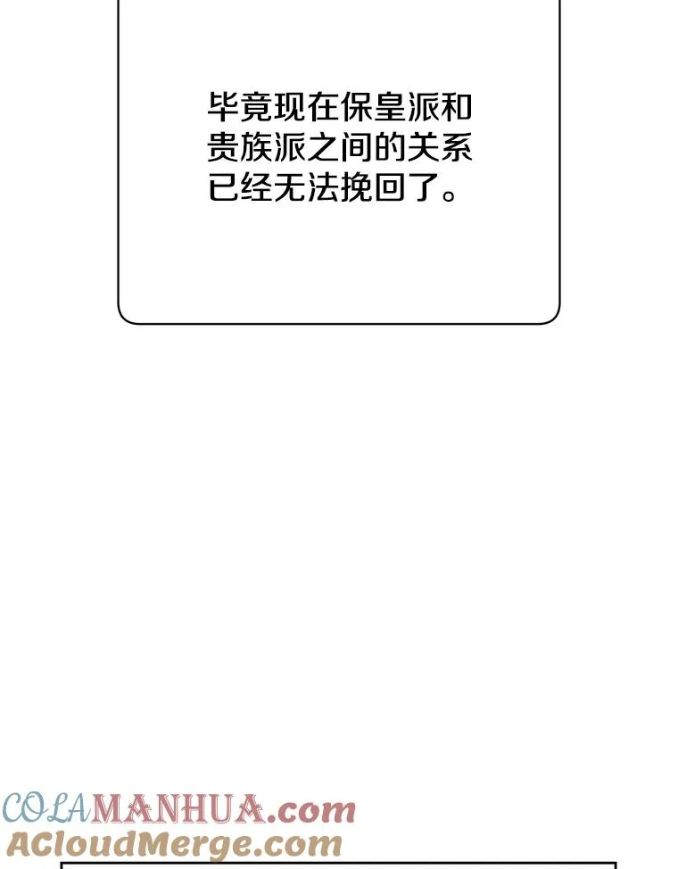 121.内战爆发68