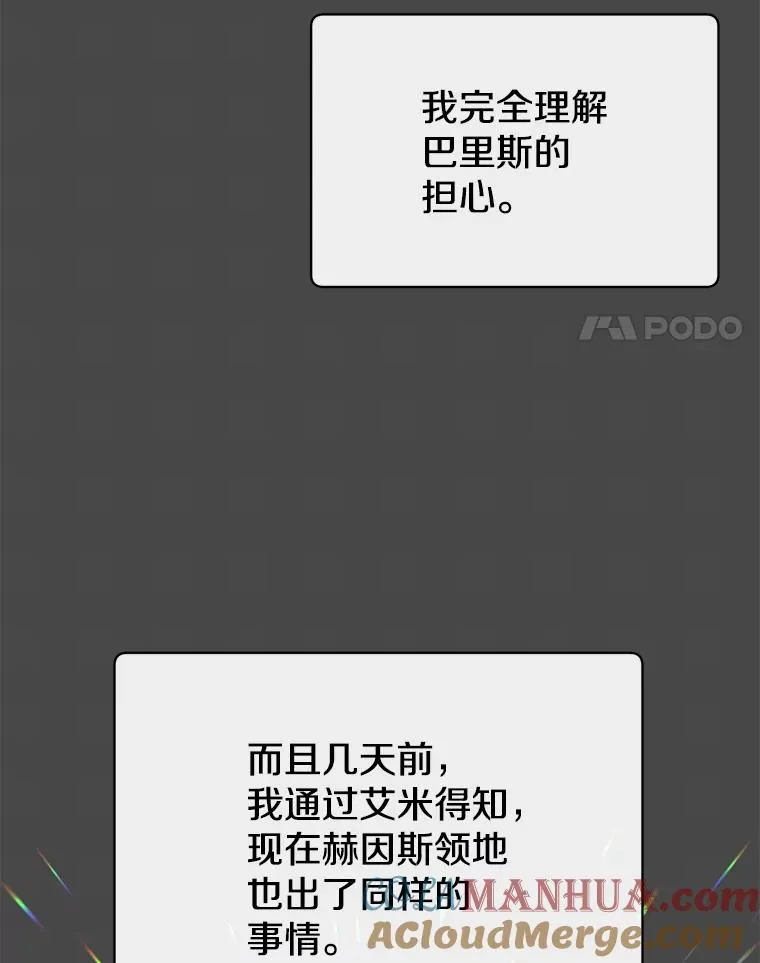 74.联姻36