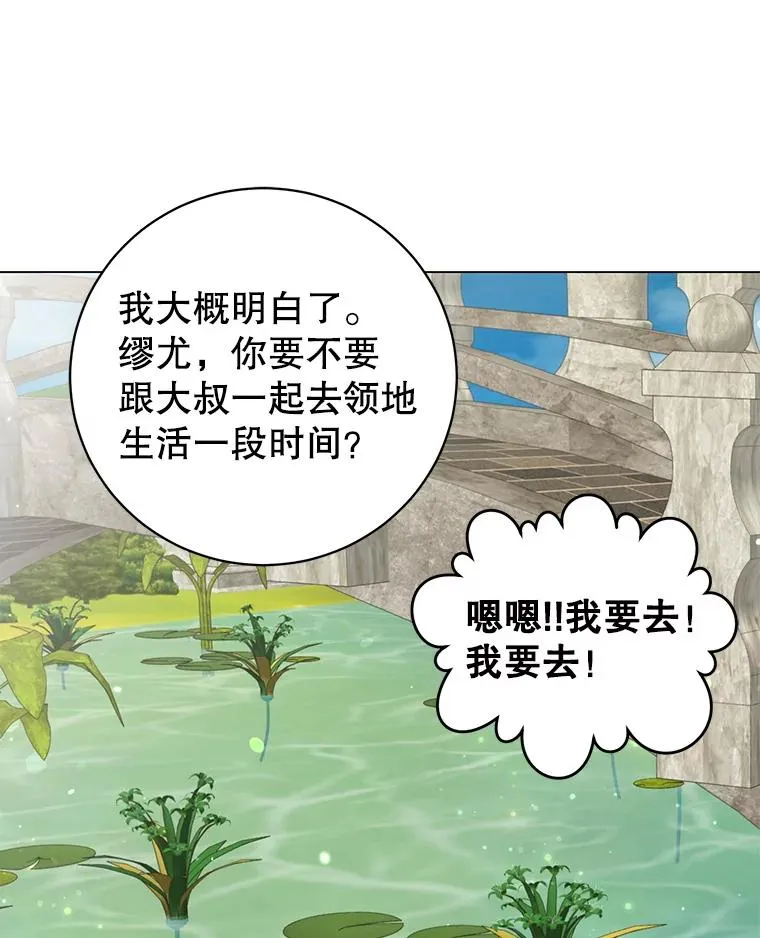 175.说谎的原因102