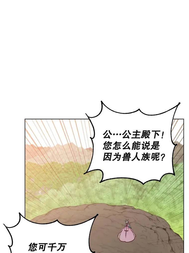 71.马车87