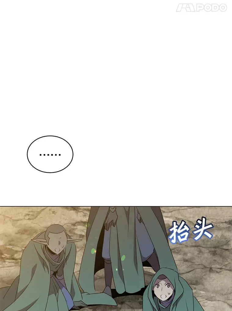 148.世界树疯了23