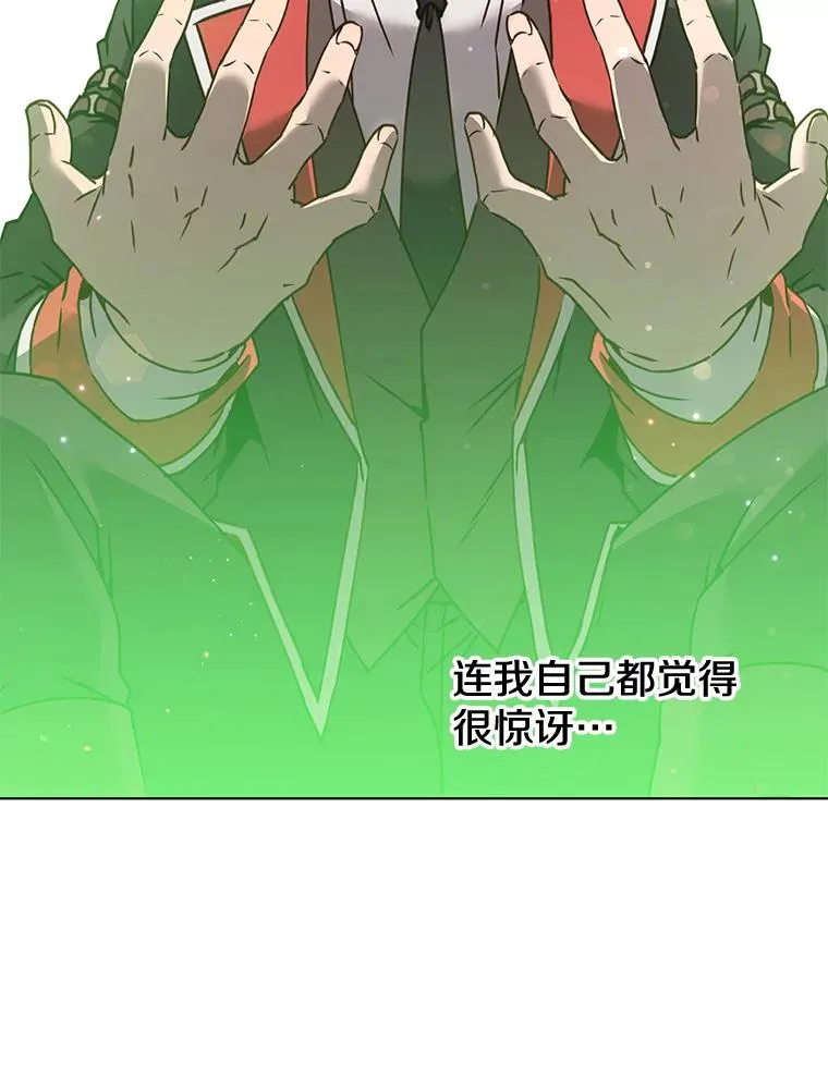 72.努力110