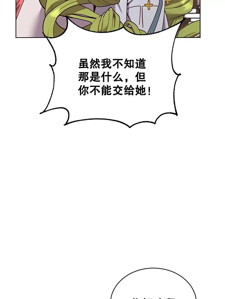 95.成为所有者11