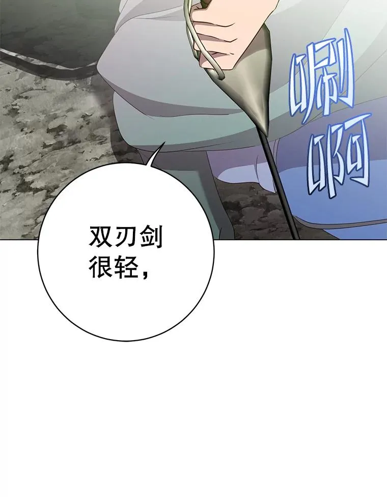 148.世界树疯了85