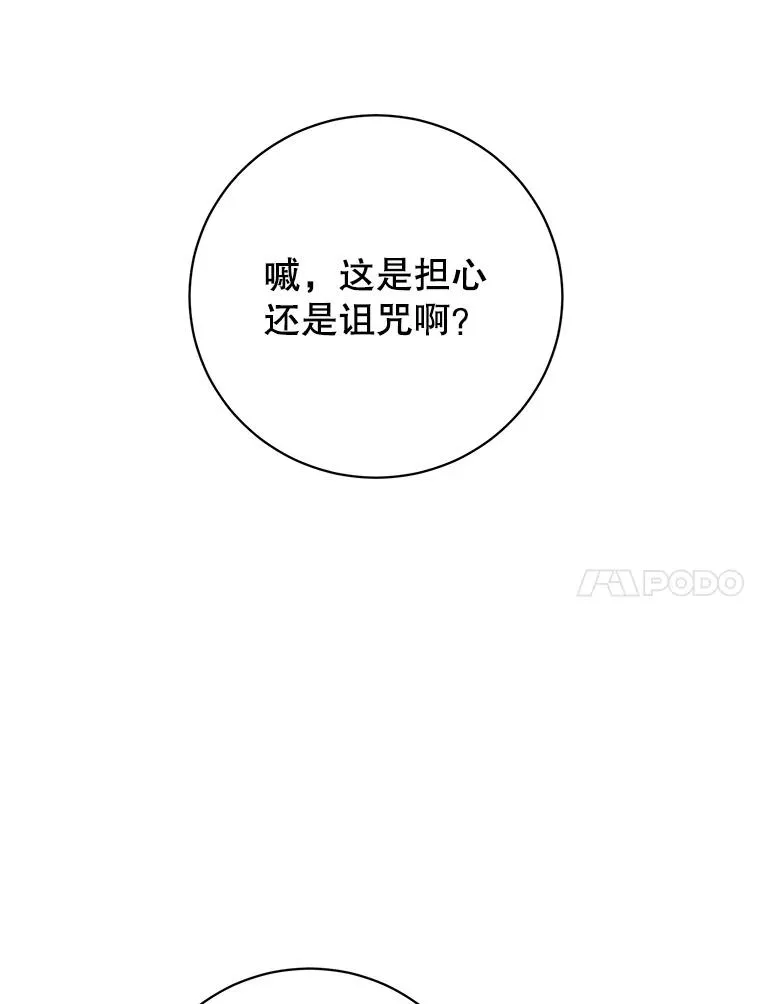 144.设置结界118