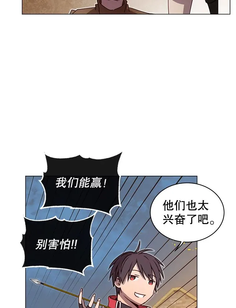33.攻打哥布林38