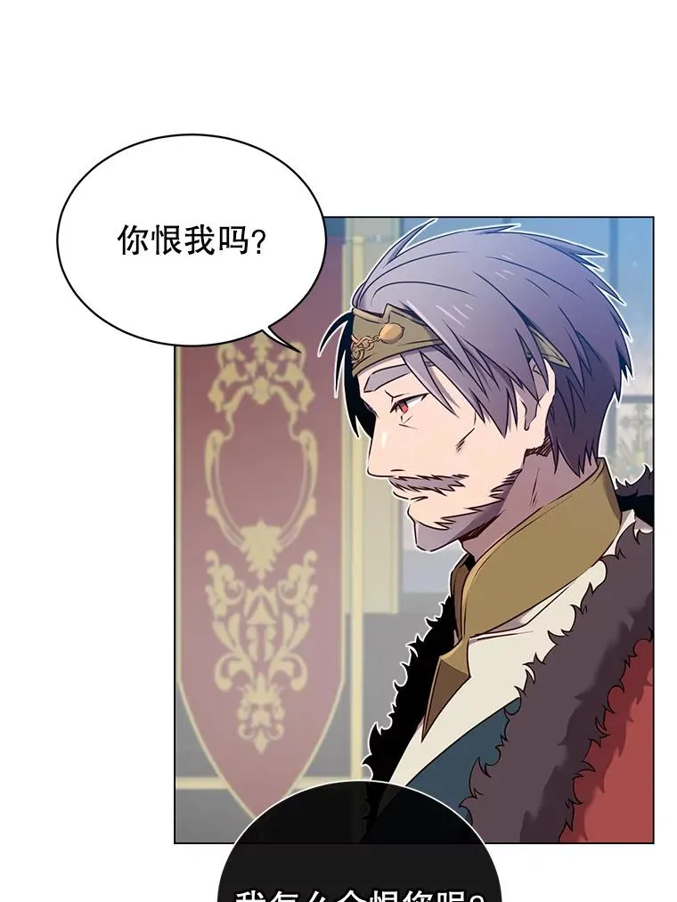 28.见魔王54