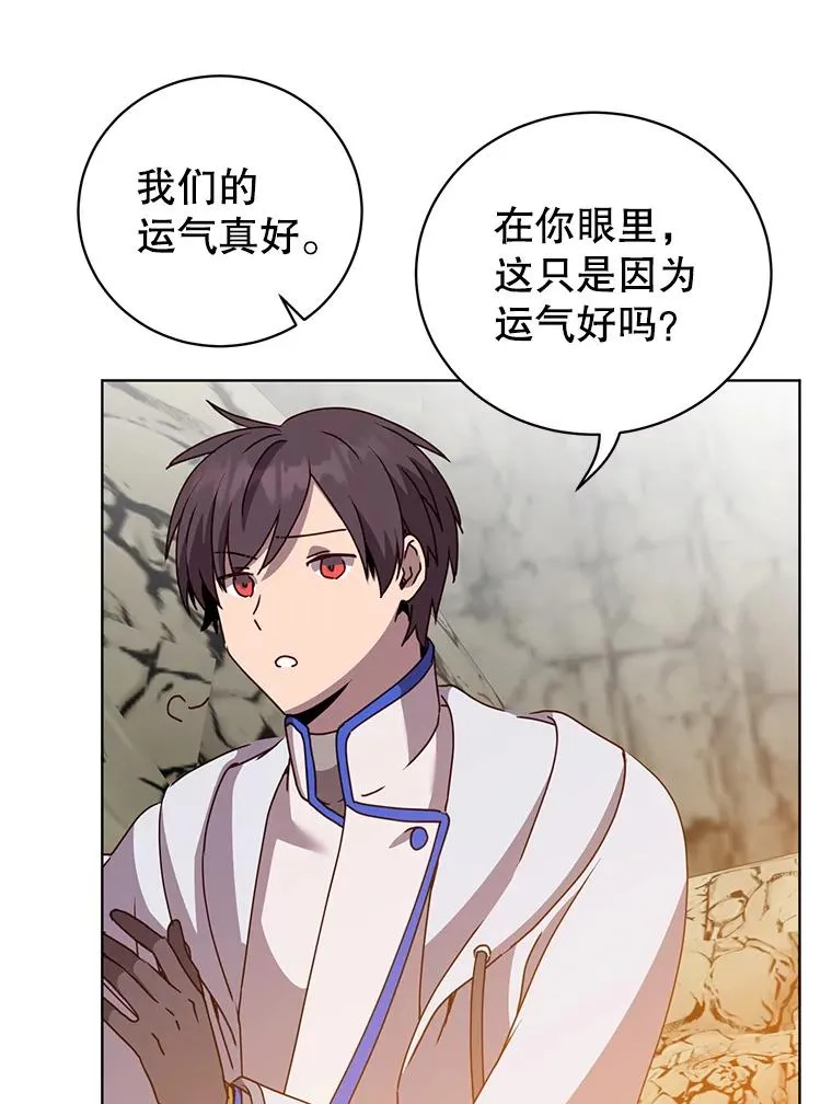 108.晋升考试61