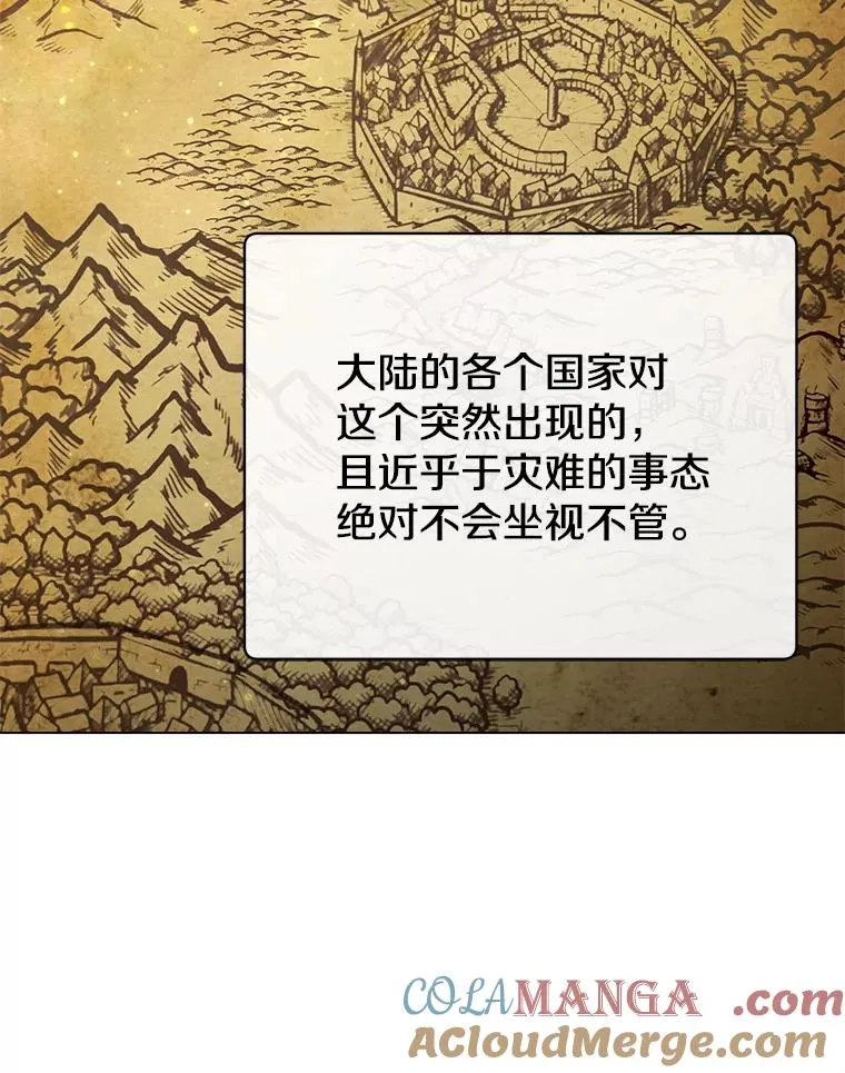 155.我也要参战72