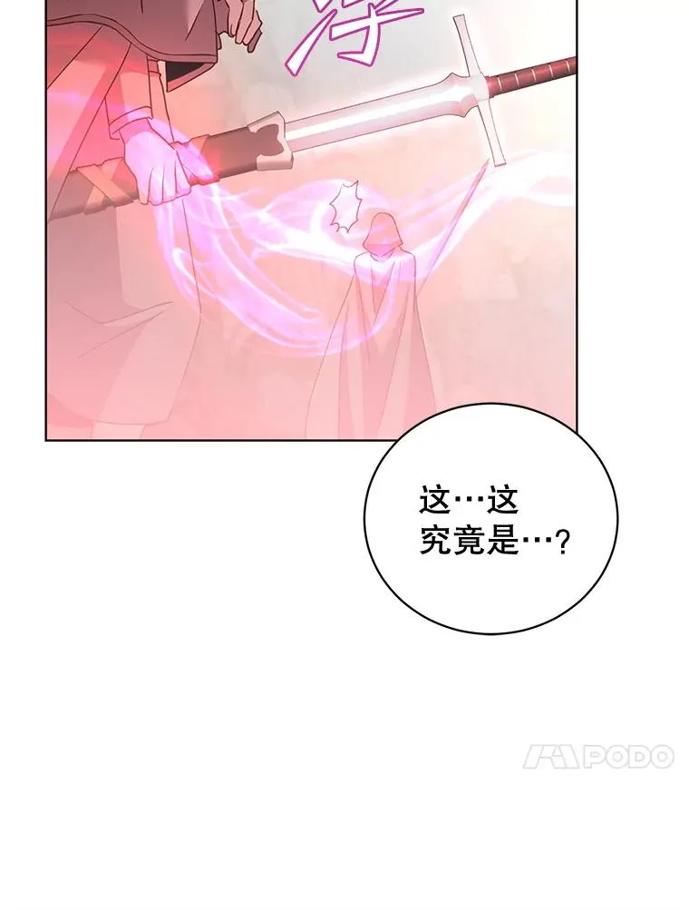116.杀死团长57