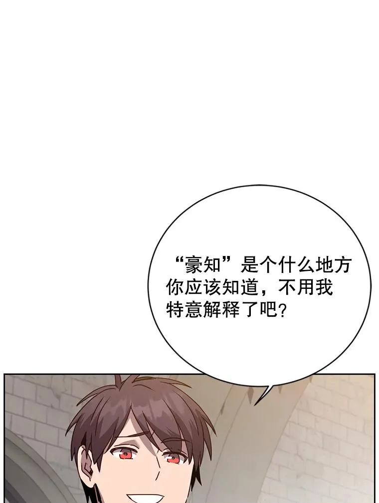 127.王妃自杀86