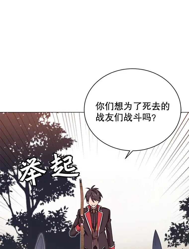 32.领地现状90