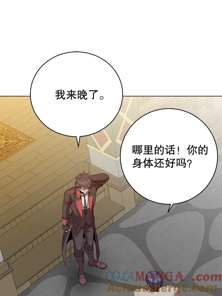 169.不一样的残火72