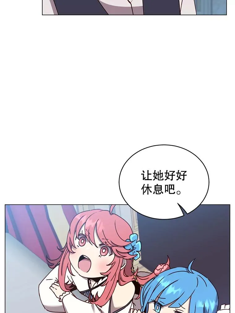 58.云璃求助79
