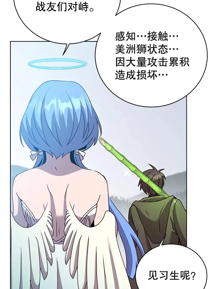 115.戴维没死65